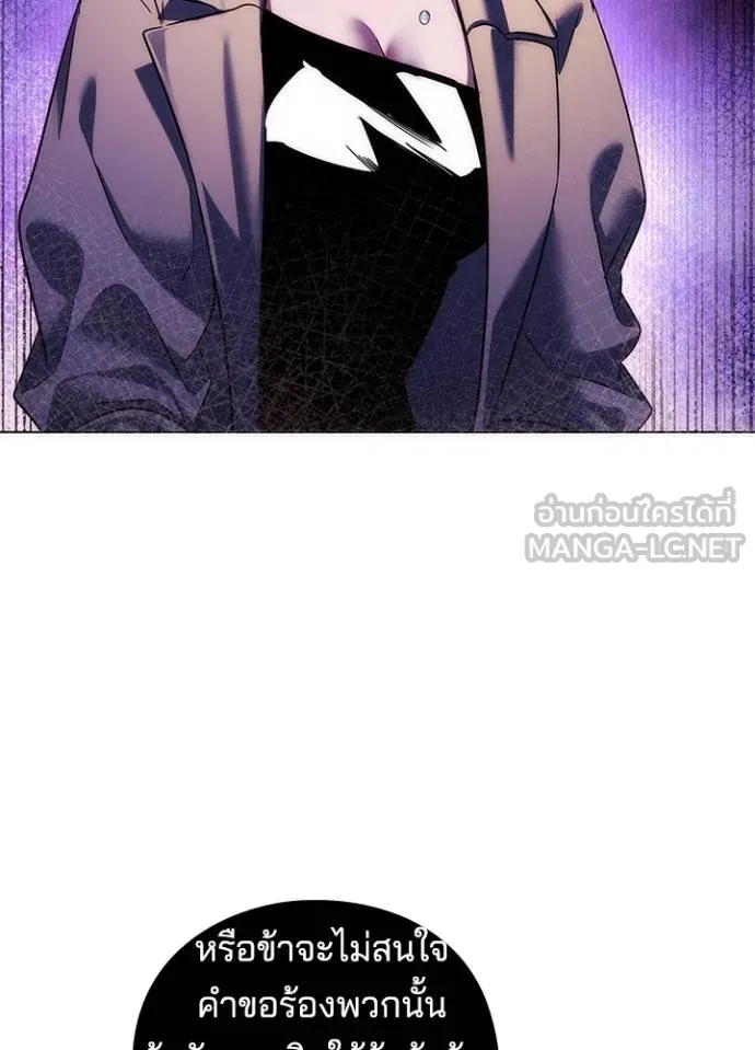 คืนแห่งโทแกบี ตอนที่ 67 รูปที่ 50