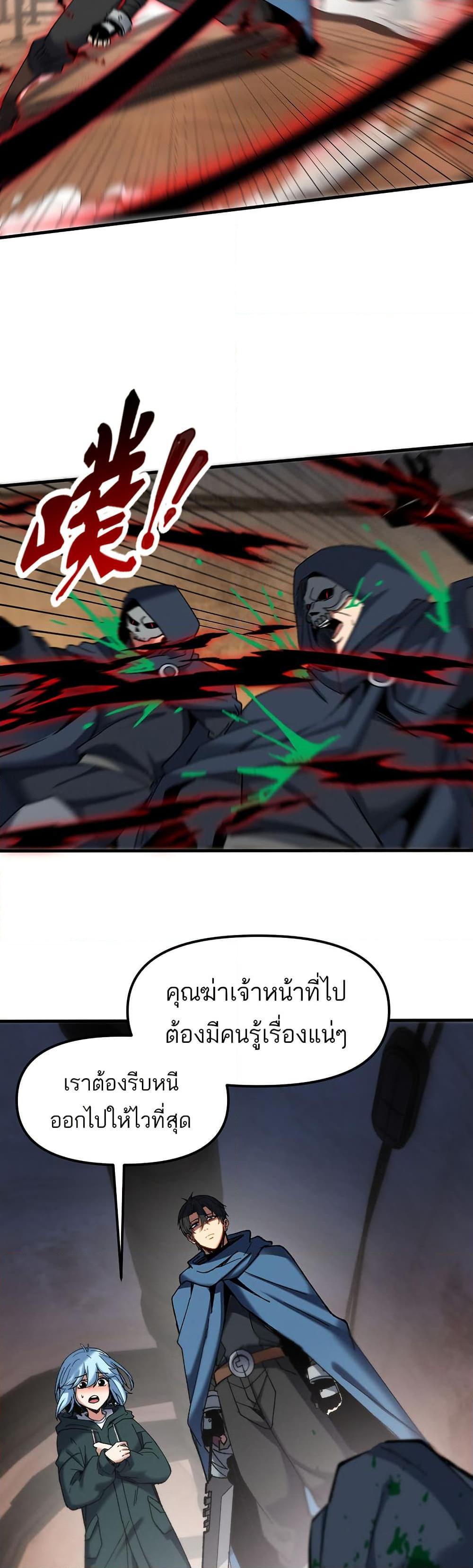 Manga-lc-com อ่านมังงะ อ่านการ์ตูน ออนไลน์ ฟรี Nuclear Blade Technique — I Take Down One Per Slash ตอนที่ 1 2 3 4 5 6 7 8 9 10 11 12 13 14 ฟรี ไม่มีโฆษณา Manga-lc - อ่าน มังงะ อ่าน การ์ตูน ออนไลน์ อ่านมังงะ ฟรี