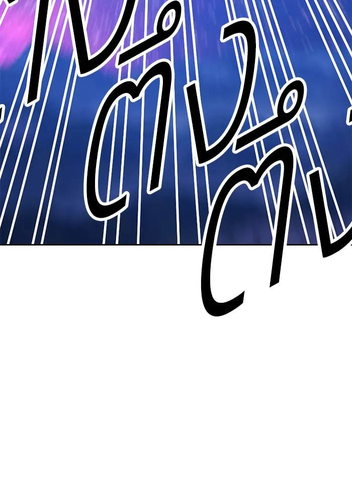 +99 ท่อนไม้พร้อมบวก ตอนที่ 60 รูปที่ 259