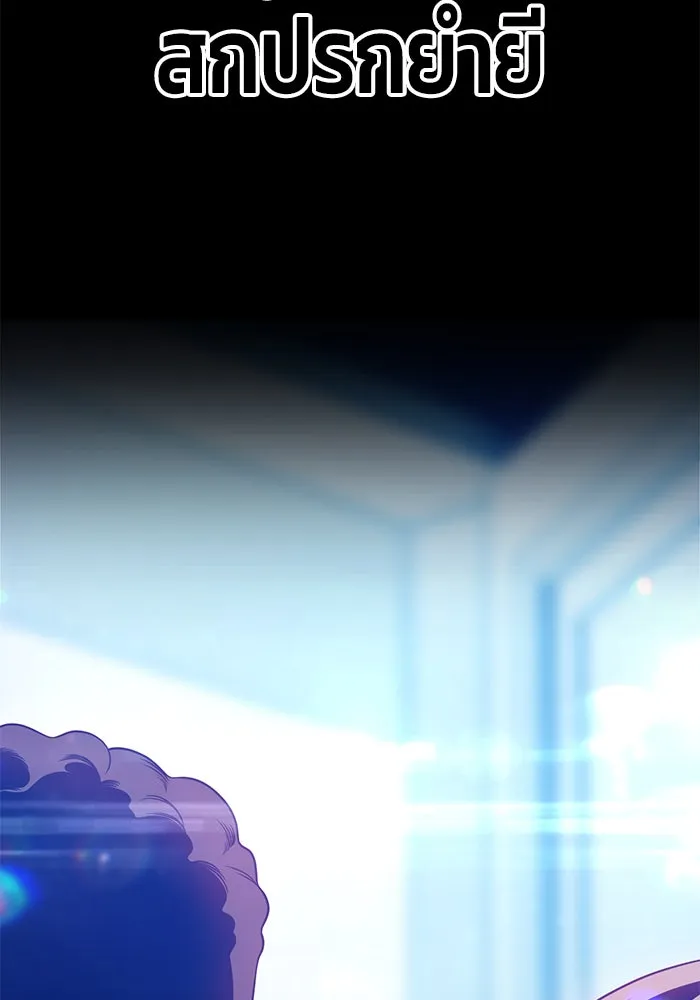 +99 ท่อนไม้พร้อมบวก ตอนที่ 17 รูปที่ 94