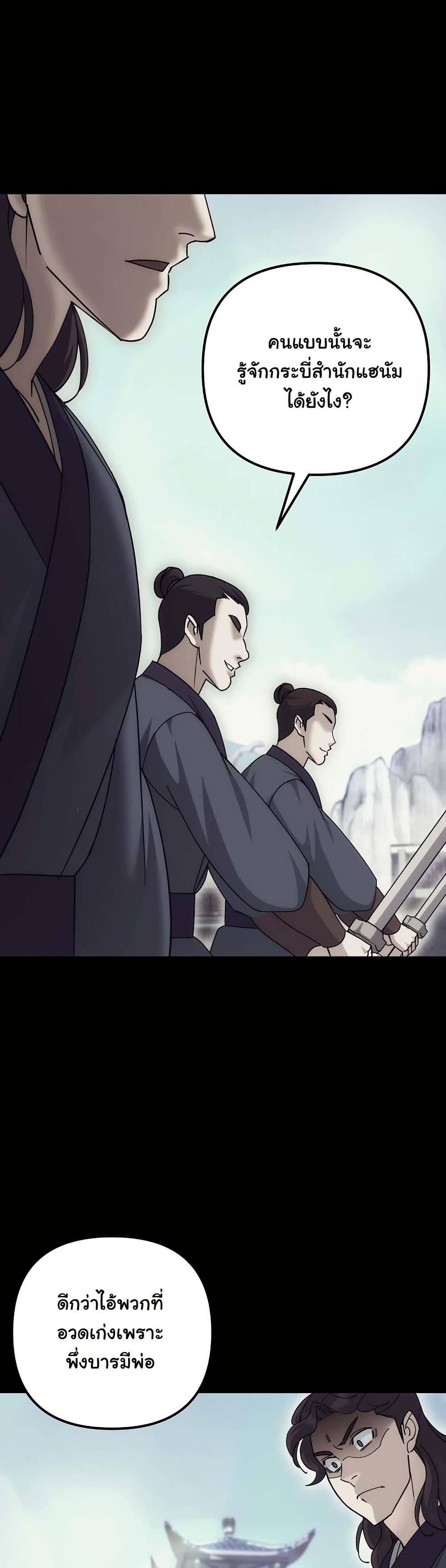 Manga-lc-com อ่านมังงะ อ่านการ์ตูน ออนไลน์ ฟรี The Eunuch’s Second Life ตอนที่ 1 2 3 4 5 6 7 8 9 10 11 12 13 14 ฟรี ไม่มีโฆษณา Manga-lc - อ่าน มังงะ อ่าน การ์ตูน ออนไลน์ อ่านมังงะ ฟรี