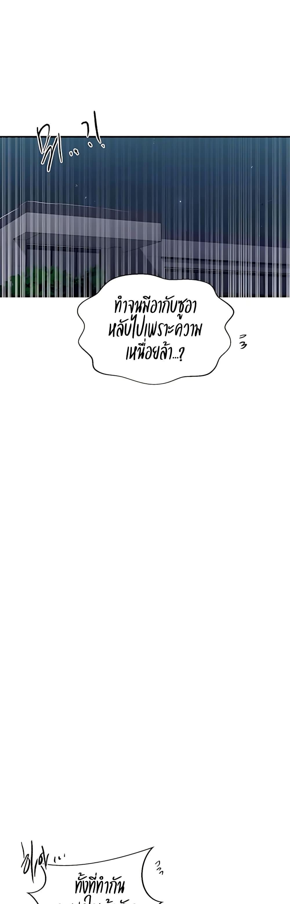 Doujin-Lc- อ่าน โดจิน มังฮวา เกาหลี ญี่ปุ่น จีน แปลไทย Secret Class ตอนที่ 1 2 3 4 5 6 7 8 9 10 11 12 13 14 ฟรี ไม่มีโฆษณา อ่าน โดจิน Manhwa เกาหลี ญี่ปุ่น จีน เรามีครบ คัดมาให้เน้นๆ โดจิน 18+ รับประกันความฟินโดย  Doujin Lc