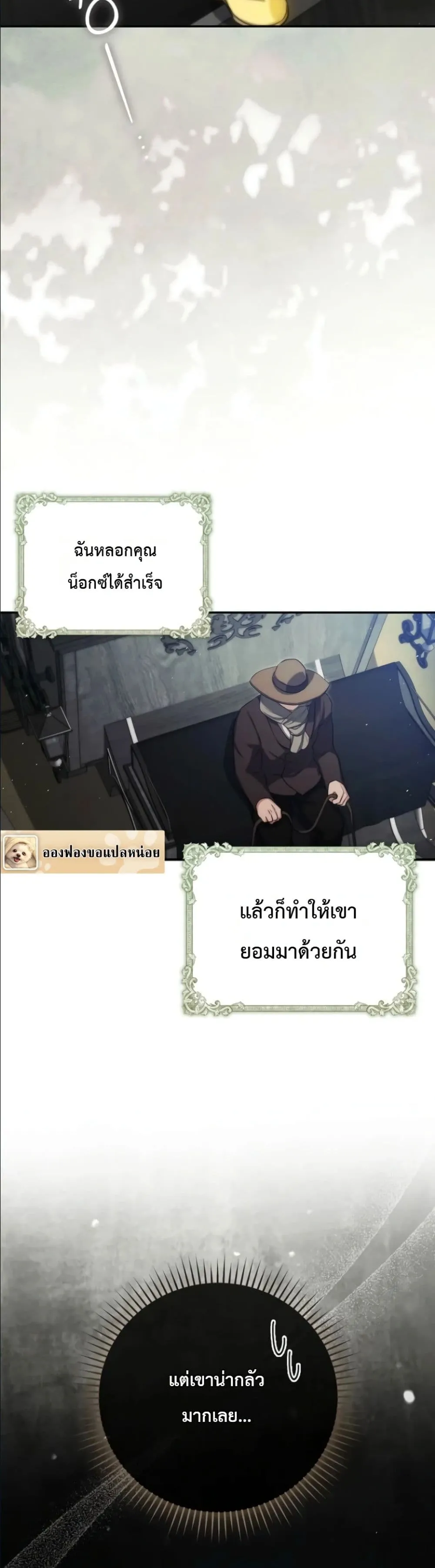 Manga-lc-com อ่านมังงะ อ่านการ์ตูน ออนไลน์ ฟรี I Am the 5-Year-Old Spy Who Kidnapped the Villain ตอนที่ 1 2 3 4 5 6 7 8 9 10 11 12 13 14 ฟรี ไม่มีโฆษณา Manga-lc - อ่าน มังงะ อ่าน การ์ตูน ออนไลน์ อ่านมังงะ ฟรี