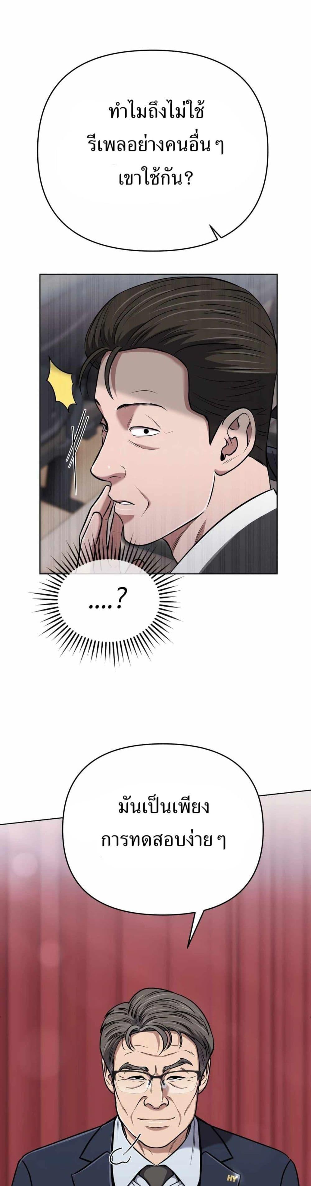 Manga-lc-com อ่านมังงะ อ่านการ์ตูน ออนไลน์ ฟรี New Employee Kim Chul-Soo ตอนที่ 1 2 3 4 5 6 7 8 9 10 11 12 13 14 ฟรี ไม่มีโฆษณา Manga-lc - อ่าน มังงะ อ่าน การ์ตูน ออนไลน์ อ่านมังงะ ฟรี