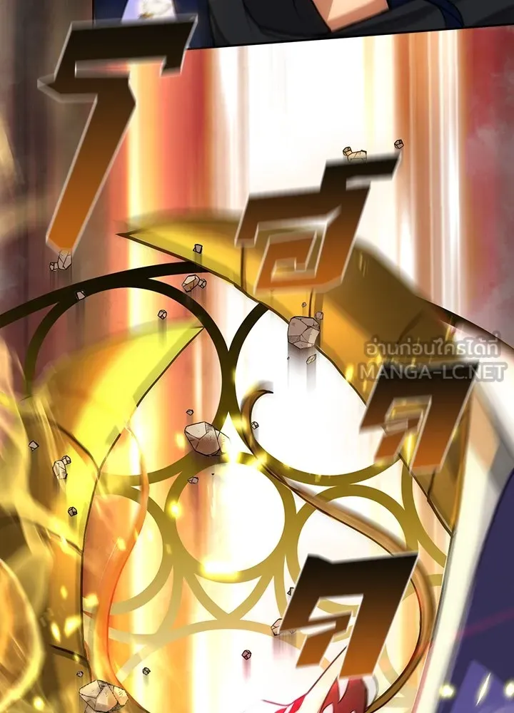 เป้าหมายครั้งที่ 2 ต้องเป็นสุดยอดผู้แข็ง ตอนที่ 1 รูปที่ 147