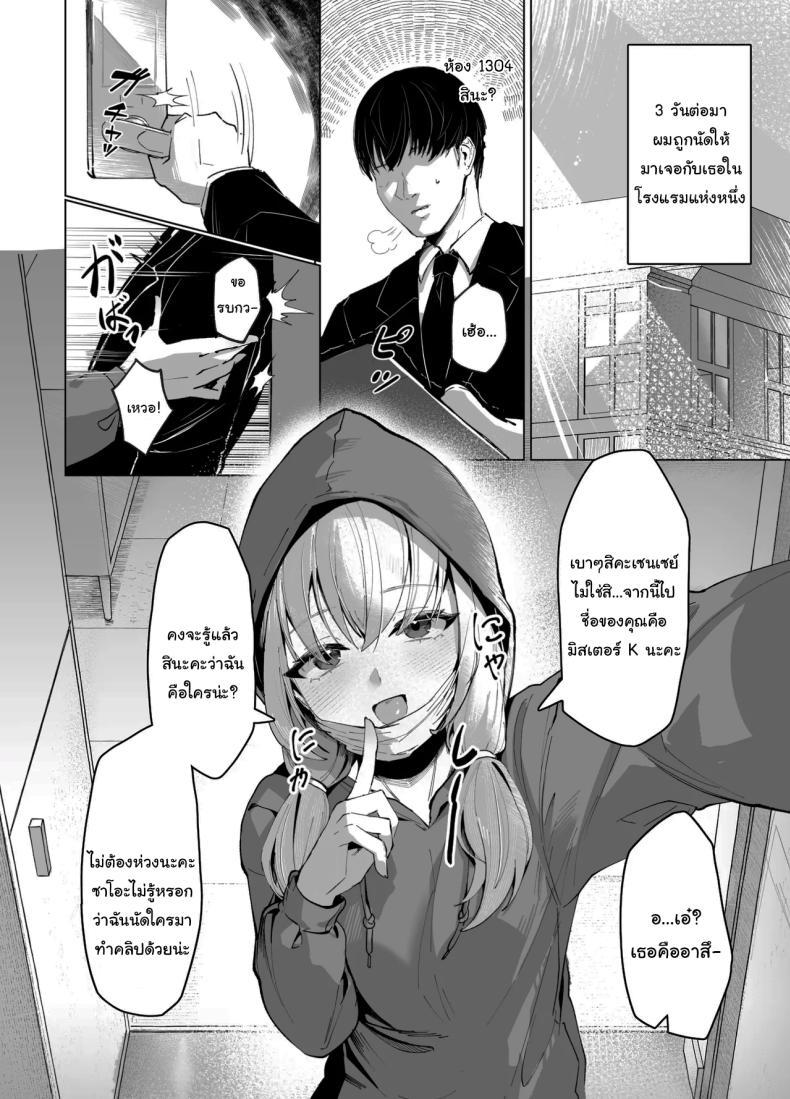 Doujin-Lc- อ่าน โดจิน มังฮวา เกาหลี ญี่ปุ่น จีน แปลไทย มาทำคลิปด้วยกันไหมคะเซนเซย์ [POTATO BOMB (Chochomi)] Watashi no Do-Mazo Uraaka Onna Saori-chan Miss S(aori), My M(aso) E-Thot Sweetheart (Blue Archive) ตอนที่ 1 2 3 4 5 6 7 8 9 10 11 12 13 14 ฟรี ไม่มีโฆษณา อ่าน โดจิน Manhwa เกาหลี ญี่ปุ่น จีน เรามีครบ คัดมาให้เน้นๆ โดจิน 18+ รับประกันความฟินโดย  Doujin Lc