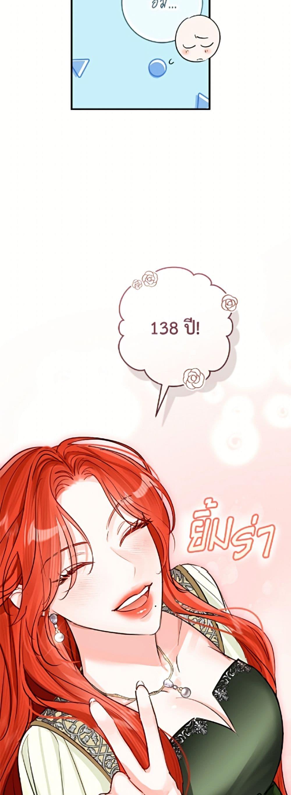 Manga-lc-com อ่านมังงะ อ่านการ์ตูน ออนไลน์ ฟรี The Archduke’s Gorgeous Wedding Was a Fraud ตอนที่ 1 2 3 4 5 6 7 8 9 10 11 12 13 14 ฟรี ไม่มีโฆษณา Manga-lc - อ่าน มังงะ อ่าน การ์ตูน ออนไลน์ อ่านมังงะ ฟรี