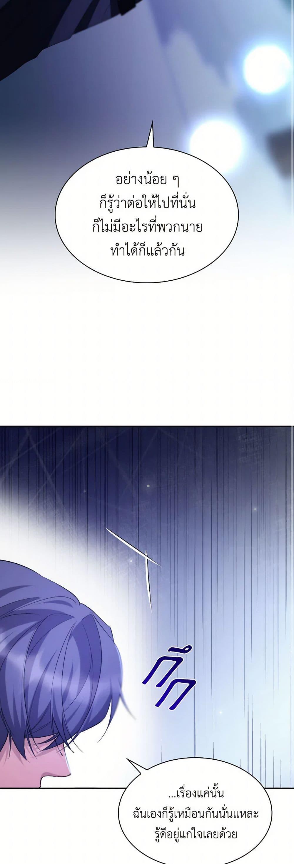 Manga-lc-com อ่านมังงะ อ่านการ์ตูน ออนไลน์ ฟรี Villains Behind the Curtains ตอนที่ 1 2 3 4 5 6 7 8 9 10 11 12 13 14 ฟรี ไม่มีโฆษณา Manga-lc - อ่าน มังงะ อ่าน การ์ตูน ออนไลน์ อ่านมังงะ ฟรี