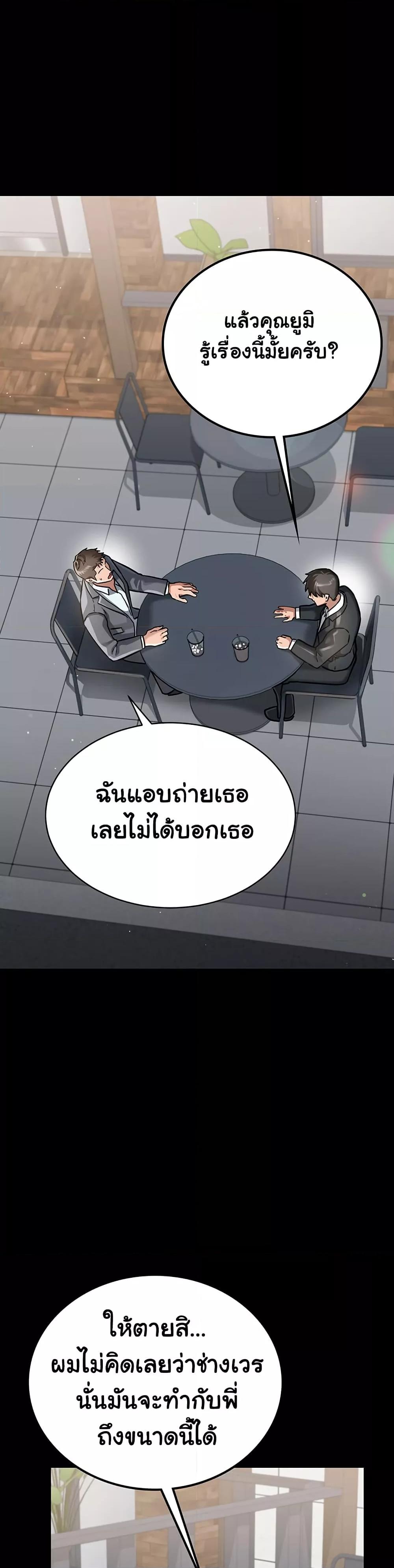 Doujin-Lc- อ่าน โดจิน มังฮวา เกาหลี ญี่ปุ่น จีน แปลไทย Risky Deals and the Girl Next Door ตอนที่ 1 2 3 4 5 6 7 8 9 10 11 12 13 14 ฟรี ไม่มีโฆษณา อ่าน โดจิน Manhwa เกาหลี ญี่ปุ่น จีน เรามีครบ คัดมาให้เน้นๆ โดจิน 18+ รับประกันความฟินโดย  Doujin Lc