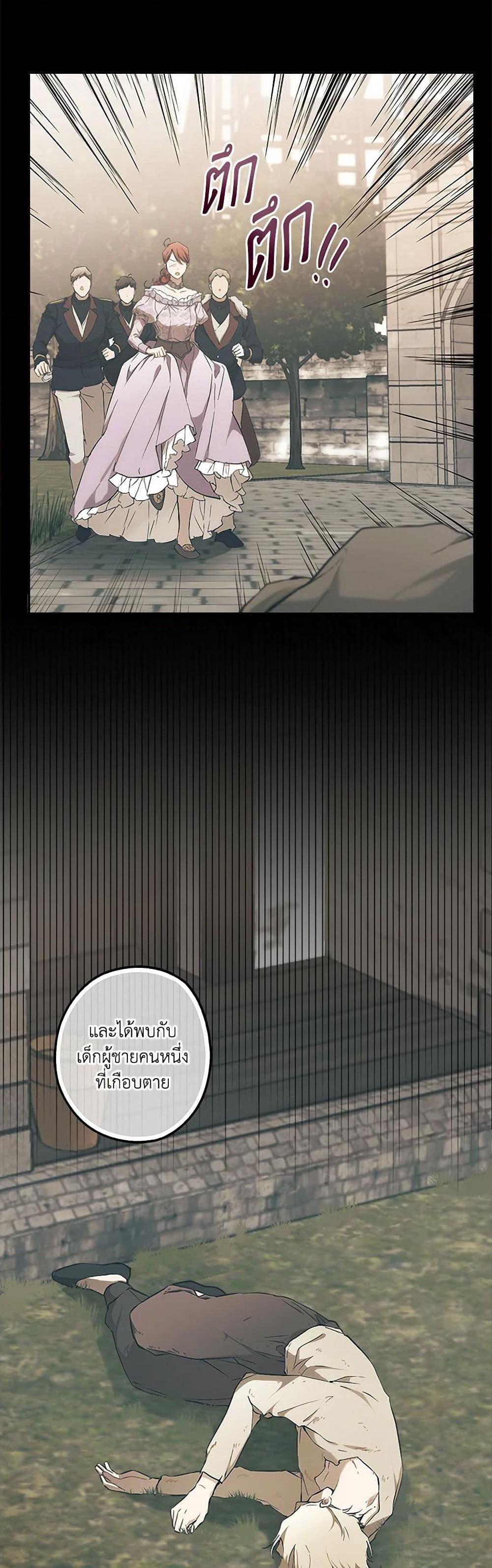 Manga-lc-com อ่านมังงะ อ่านการ์ตูน ออนไลน์ ฟรี It Was All a Mistake ตอนที่ 1 2 3 4 5 6 7 8 9 10 11 12 13 14 ฟรี ไม่มีโฆษณา Manga-lc - อ่าน มังงะ อ่าน การ์ตูน ออนไลน์ อ่านมังงะ ฟรี