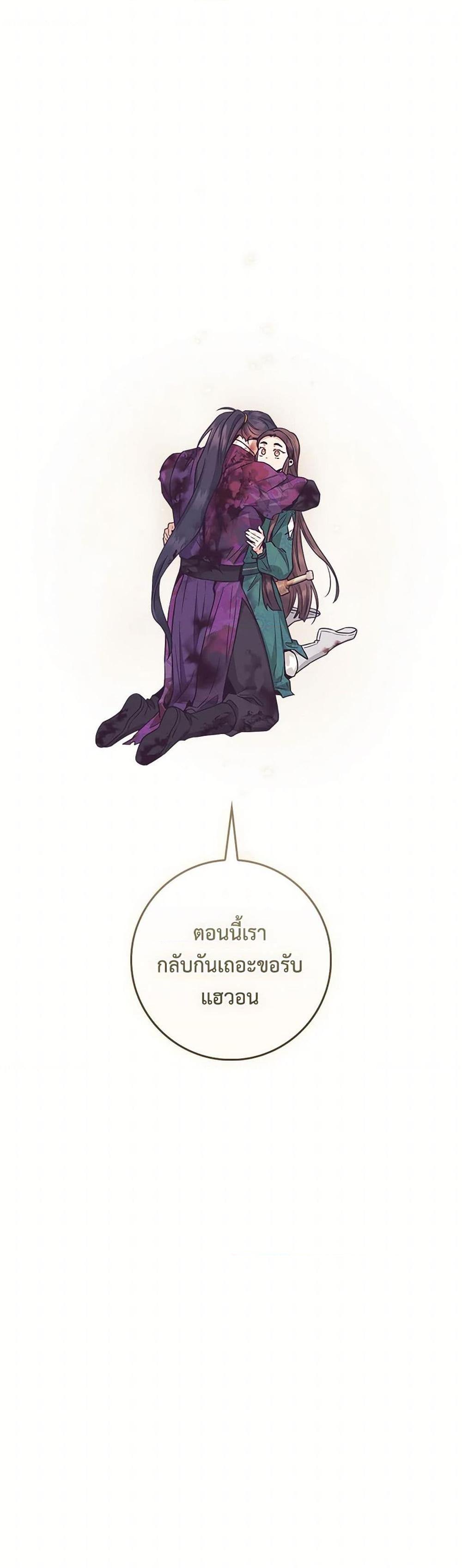 Manga-lc-com อ่านมังงะ อ่านการ์ตูน ออนไลน์ ฟรี I’m a Martial Art Villainess, but I’m the Strongest ตอนที่ 1 2 3 4 5 6 7 8 9 10 11 12 13 14 ฟรี ไม่มีโฆษณา Manga-lc - อ่าน มังงะ อ่าน การ์ตูน ออนไลน์ อ่านมังงะ ฟรี