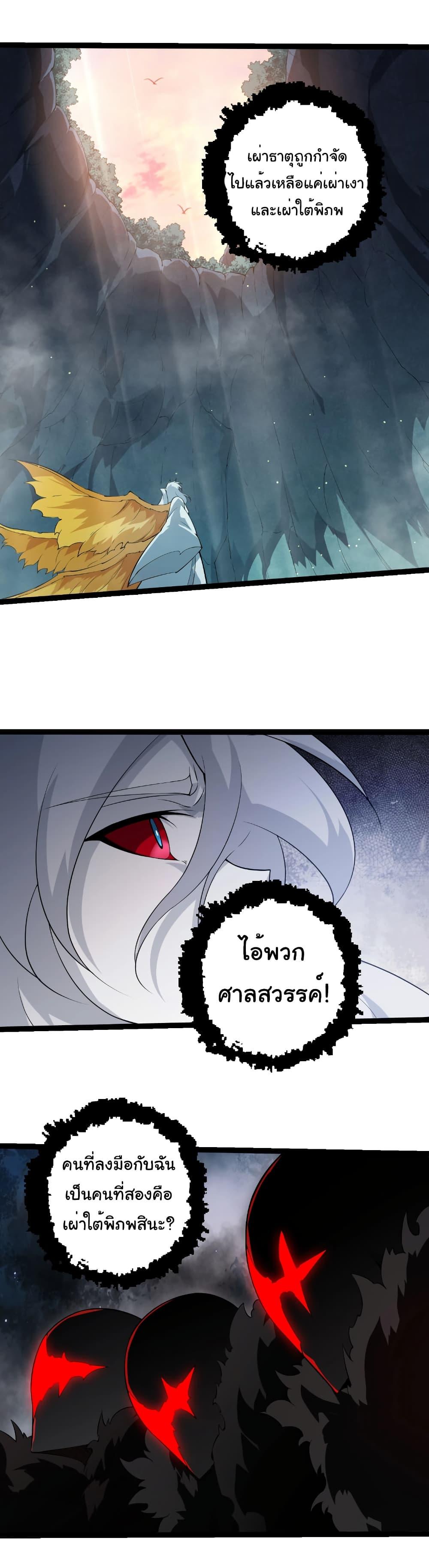 Manga-lc-com อ่านมังงะ อ่านการ์ตูน ออนไลน์ ฟรี Evolution from the Big Tree ตอนที่ 1 2 3 4 5 6 7 8 9 10 11 12 13 14 ฟรี ไม่มีโฆษณา Manga-lc - อ่าน มังงะ อ่าน การ์ตูน ออนไลน์ อ่านมังงะ ฟรี