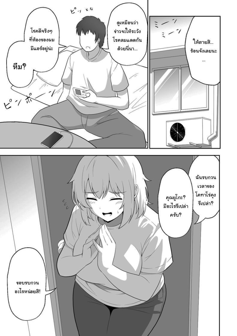 Doujin-Lc- อ่าน โดจิน มังฮวา เกาหลี ญี่ปุ่น จีน แปลไทย คุณยูโกะที่อาศัยอยู่ข้างห้อง [Ampullaria] Apart no Otonari-san ga Yarasete Kureru Hanashi My Nextdoor Neighbor Let Me Fuck Her ตอนที่ 1 2 3 4 5 6 7 8 9 10 11 12 13 14 ฟรี ไม่มีโฆษณา อ่าน โดจิน Manhwa เกาหลี ญี่ปุ่น จีน เรามีครบ คัดมาให้เน้นๆ โดจิน 18+ รับประกันความฟินโดย  Doujin Lc