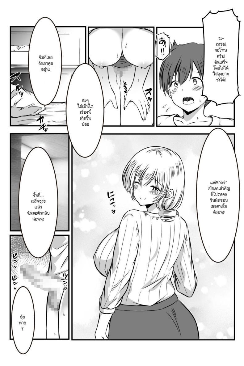 Doujin-Lc- อ่าน โดจิน มังฮวา เกาหลี ญี่ปุ่น จีน แปลไทย ฉันมีหน้าที่ชี้แนะและดูแลค่ะ [Kanro do Art)] Kochira shōshika taisaku iinkaidesu ตอนที่ 1 2 3 4 5 6 7 8 9 10 11 12 13 14 ฟรี ไม่มีโฆษณา อ่าน โดจิน Manhwa เกาหลี ญี่ปุ่น จีน เรามีครบ คัดมาให้เน้นๆ โดจิน 18+ รับประกันความฟินโดย  Doujin Lc