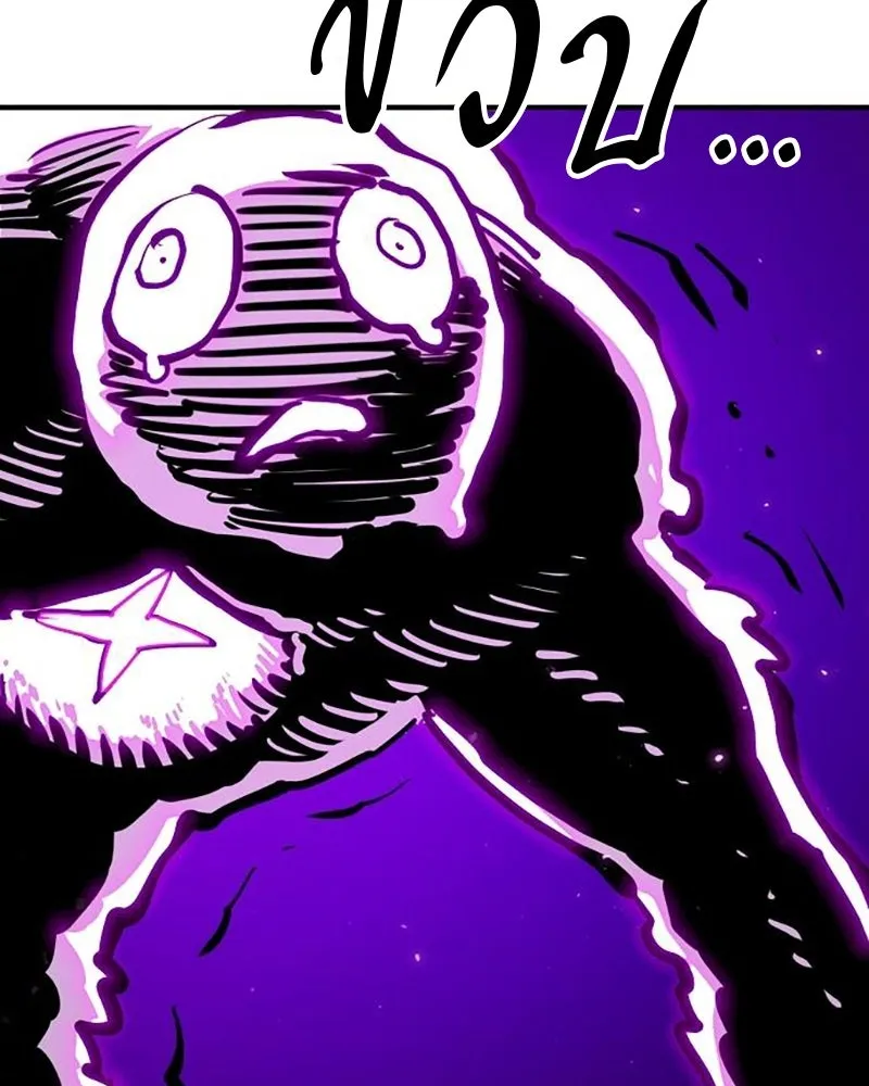 Player ตอนที่ 163 รูปที่ 142