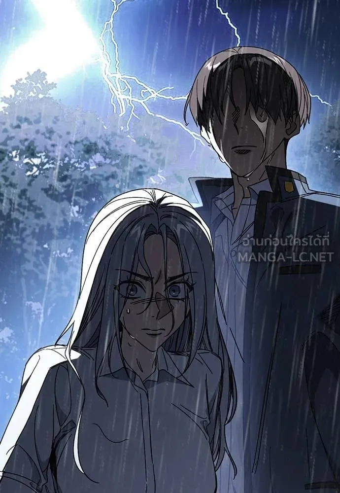 Study Group ตอนที่ 315 รูปที่ 70