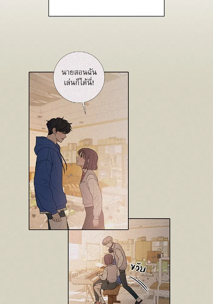 ปฏิบัติการรักวุ่นหัวใจ ตอนที่ 70 รูปที่ 83