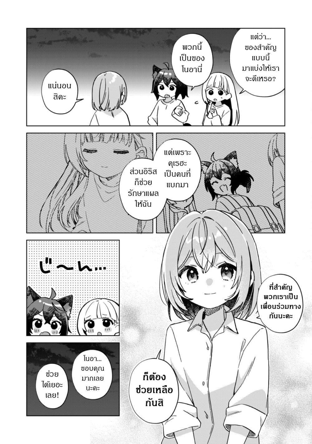 Manga-lc-com อ่านมังงะ อ่านการ์ตูน ออนไลน์ ฟรี The Happy, Slow Life of a Reincarnated Girl Starting from the Bottom. ตอนที่ 1 2 3 4 5 6 7 8 9 10 11 12 13 14 ฟรี ไม่มีโฆษณา Manga-lc - อ่าน มังงะ อ่าน การ์ตูน ออนไลน์ อ่านมังงะ ฟรี