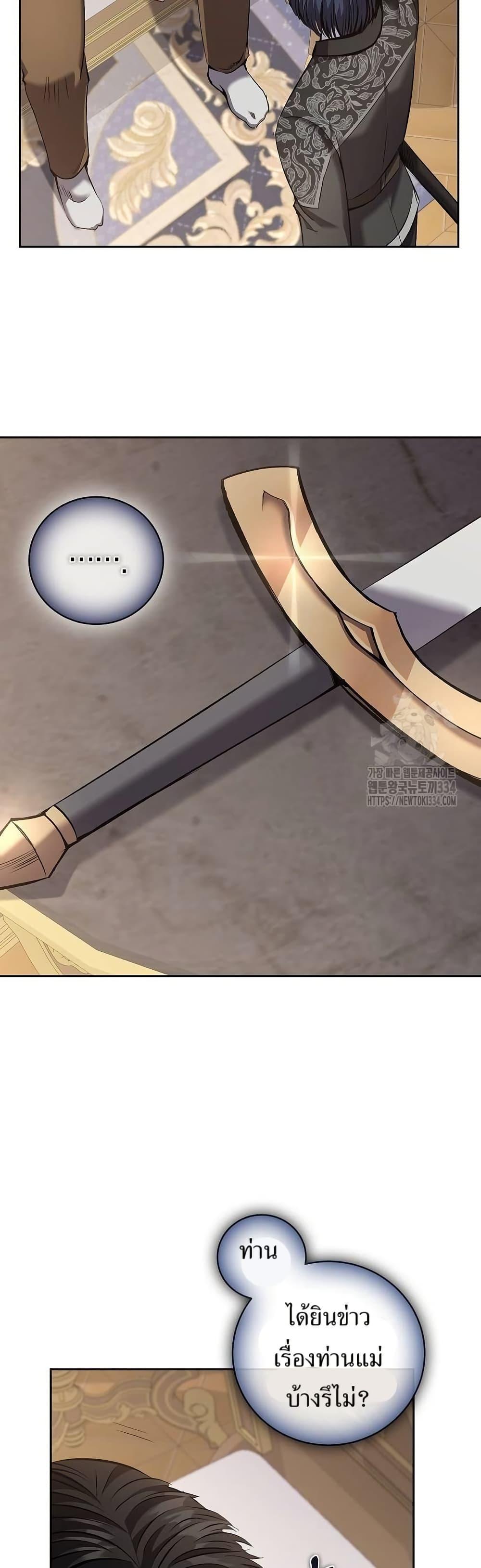 Manga-lc-com อ่านมังงะ อ่านการ์ตูน ออนไลน์ ฟรี Kill the Emperor ตอนที่ 1 2 3 4 5 6 7 8 9 10 11 12 13 14 ฟรี ไม่มีโฆษณา Manga-lc - อ่าน มังงะ อ่าน การ์ตูน ออนไลน์ อ่านมังงะ ฟรี