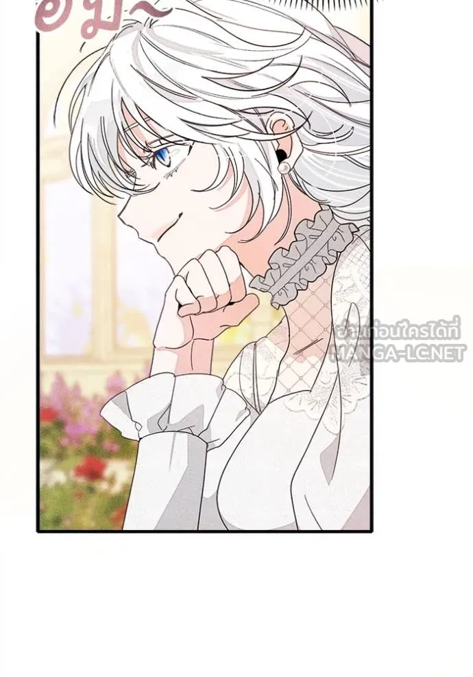 รักนะคะ ป๊ะป๋า ตอนที่ 32 รูปที่ 4