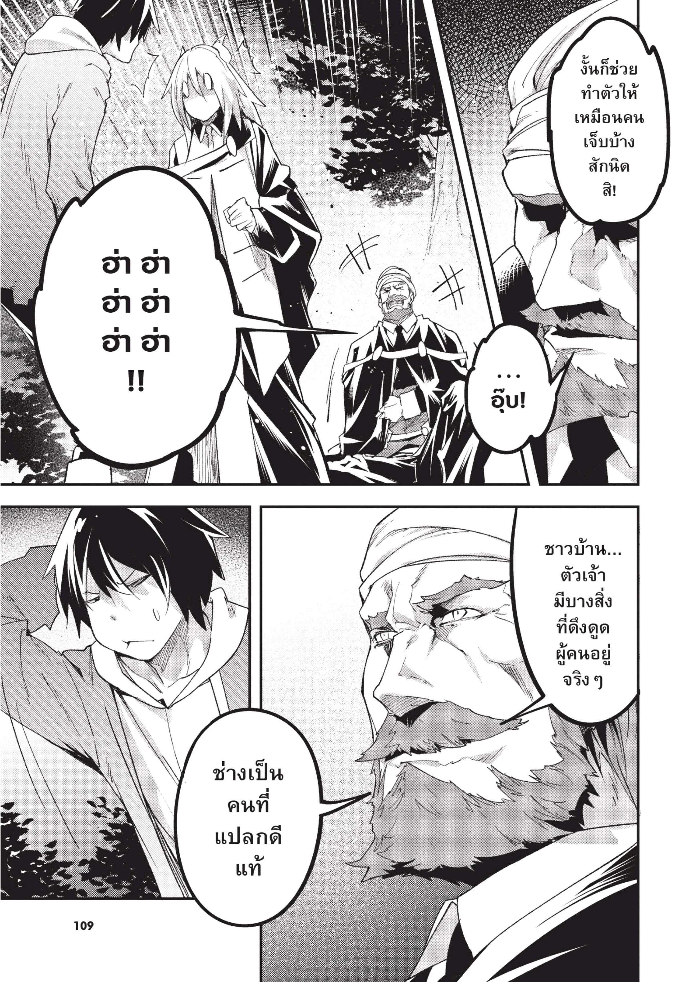 Manga-lc-com อ่านมังงะ อ่านการ์ตูน ออนไลน์ ฟรี Lv999 no Murabito ชาวบ้าน LV999 ตอนที่ 1 2 3 4 5 6 7 8 9 10 11 12 13 14 ฟรี ไม่มีโฆษณา Manga-lc - อ่าน มังงะ อ่าน การ์ตูน ออนไลน์ อ่านมังงะ ฟรี