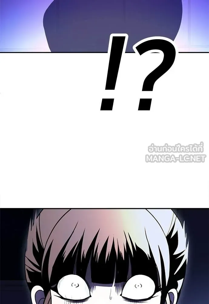 สนามเด็กล่า ตอนที่ 68 รูปที่ 86