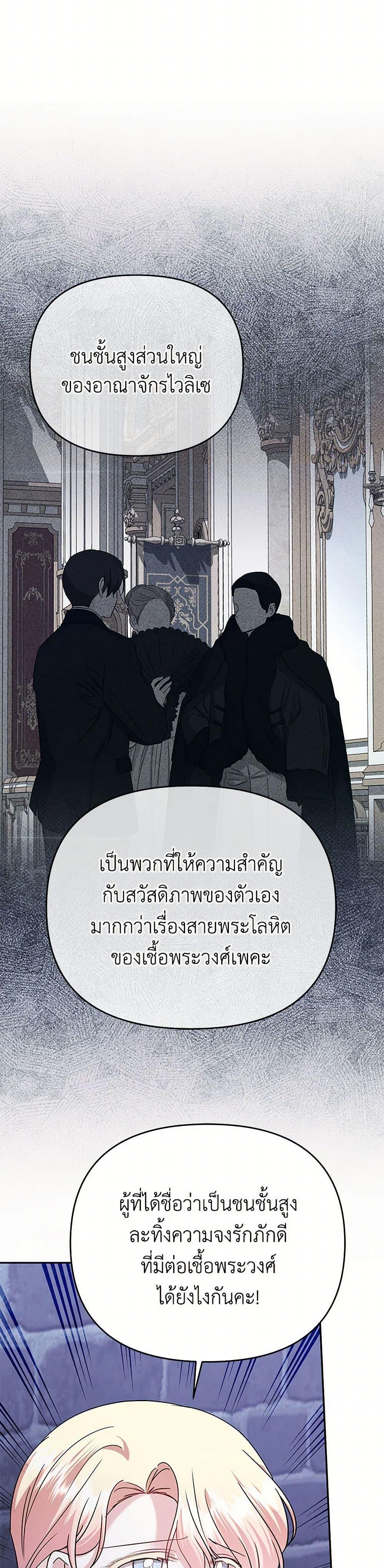Manga-lc-com อ่านมังงะ อ่านการ์ตูน ออนไลน์ ฟรี In This Life, I Will Survive Until the End ตอนที่ 1 2 3 4 5 6 7 8 9 10 11 12 13 14 ฟรี ไม่มีโฆษณา Manga-lc - อ่าน มังงะ อ่าน การ์ตูน ออนไลน์ อ่านมังงะ ฟรี