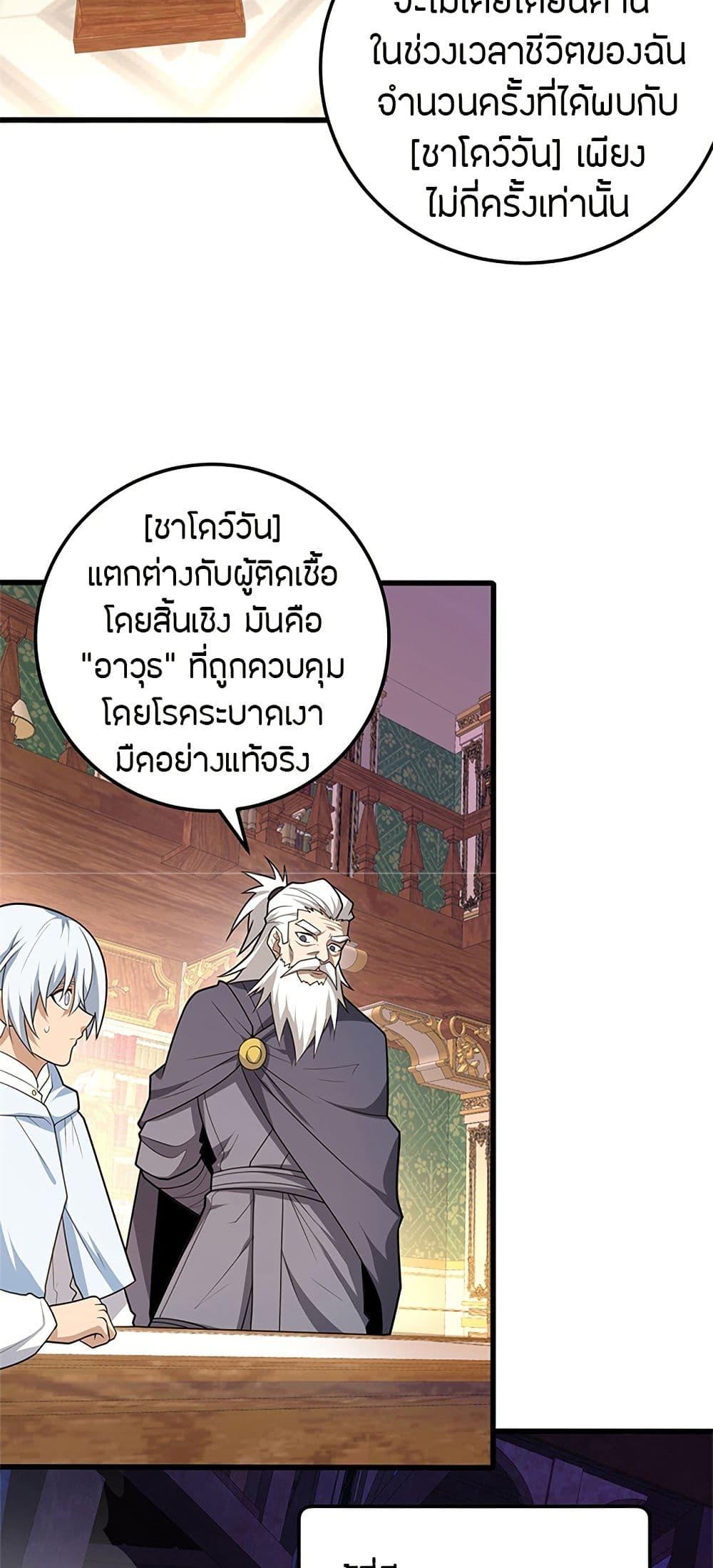 Manga-lc-com อ่านมังงะ อ่านการ์ตูน ออนไลน์ ฟรี My Dragon System ตอนที่ 1 2 3 4 5 6 7 8 9 10 11 12 13 14 ฟรี ไม่มีโฆษณา Manga-lc - อ่าน มังงะ อ่าน การ์ตูน ออนไลน์ อ่านมังงะ ฟรี