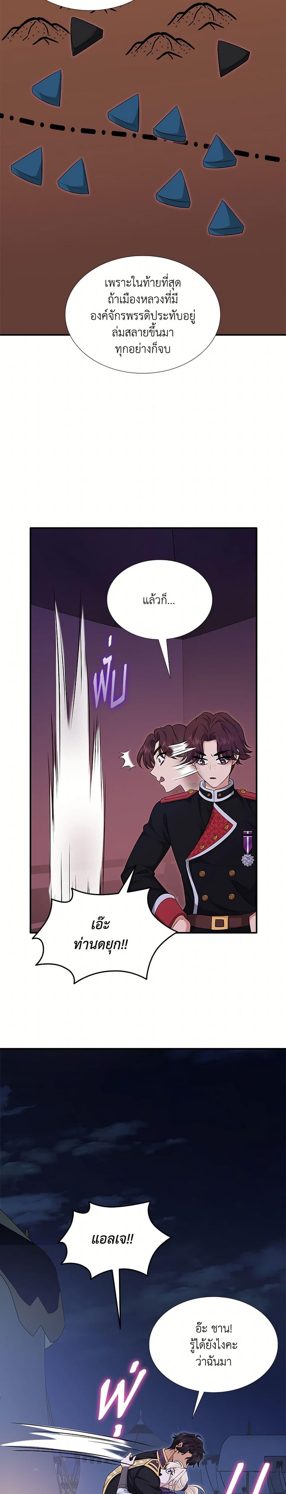 Manga-lc-com อ่านมังงะ อ่านการ์ตูน ออนไลน์ ฟรี Marriage and Sword ตอนที่ 1 2 3 4 5 6 7 8 9 10 11 12 13 14 ฟรี ไม่มีโฆษณา Manga-lc - อ่าน มังงะ อ่าน การ์ตูน ออนไลน์ อ่านมังงะ ฟรี