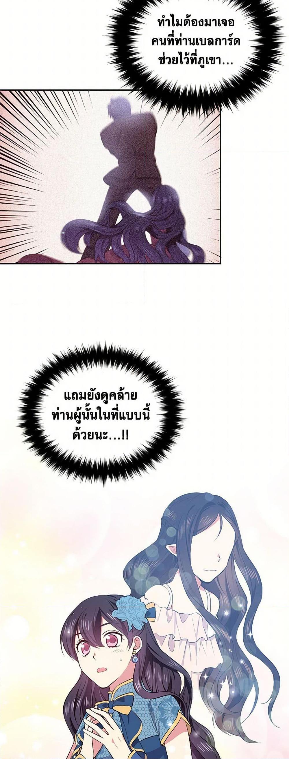 Manga-lc-com อ่านมังงะ อ่านการ์ตูน ออนไลน์ ฟรี My Goal is to Live a Long ตอนที่ 1 2 3 4 5 6 7 8 9 10 11 12 13 14 ฟรี ไม่มีโฆษณา Manga-lc - อ่าน มังงะ อ่าน การ์ตูน ออนไลน์ อ่านมังงะ ฟรี