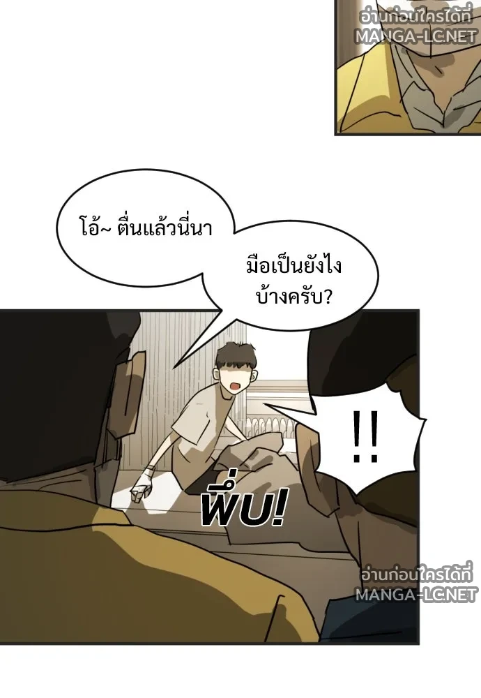 Manga-lc-com อ่านมังงะ อ่านการ์ตูน ออนไลน์ ฟรี วันดีคืนดี โซลก็ ตอนที่ 1 2 3 4 5 6 7 8 9 10 11 12 13 14 ฟรี ไม่มีโฆษณา Manga-lc - อ่าน มังงะ อ่าน การ์ตูน ออนไลน์ อ่านมังงะ ฟรี