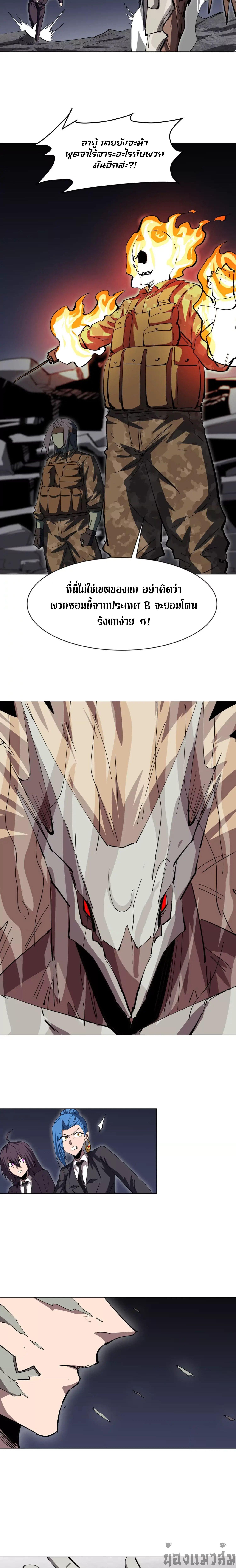 Manga-lc-com อ่านมังงะ อ่านการ์ตูน ออนไลน์ ฟรี Mr.Zombie ตอนที่ 1 2 3 4 5 6 7 8 9 10 11 12 13 14 ฟรี ไม่มีโฆษณา Manga-lc - อ่าน มังงะ อ่าน การ์ตูน ออนไลน์ อ่านมังงะ ฟรี