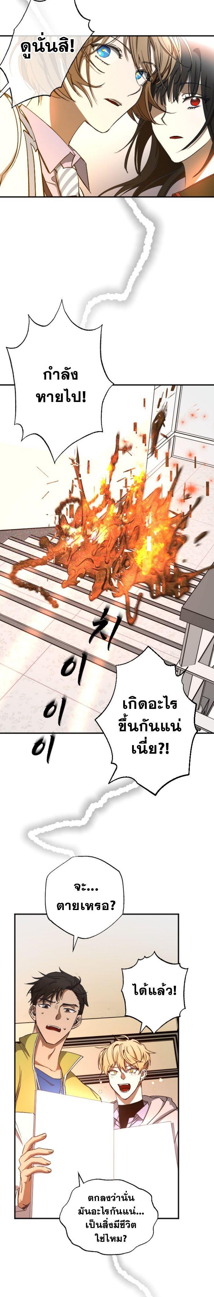 Manga-lc-com อ่านมังงะ อ่านการ์ตูน ออนไลน์ ฟรี Night of Shadows ตอนที่ 1 2 3 4 5 6 7 8 9 10 11 12 13 14 ฟรี ไม่มีโฆษณา Manga-lc - อ่าน มังงะ อ่าน การ์ตูน ออนไลน์ อ่านมังงะ ฟรี