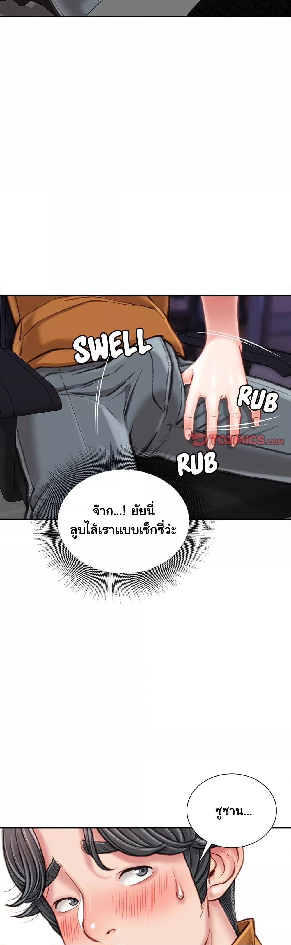 Doujin-Lc- อ่าน โดจิน มังฮวา เกาหลี ญี่ปุ่น จีน แปลไทย Distractions ตอนที่ 1 2 3 4 5 6 7 8 9 10 11 12 13 14 ฟรี ไม่มีโฆษณา อ่าน โดจิน Manhwa เกาหลี ญี่ปุ่น จีน เรามีครบ คัดมาให้เน้นๆ โดจิน 18+ รับประกันความฟินโดย  Doujin Lc