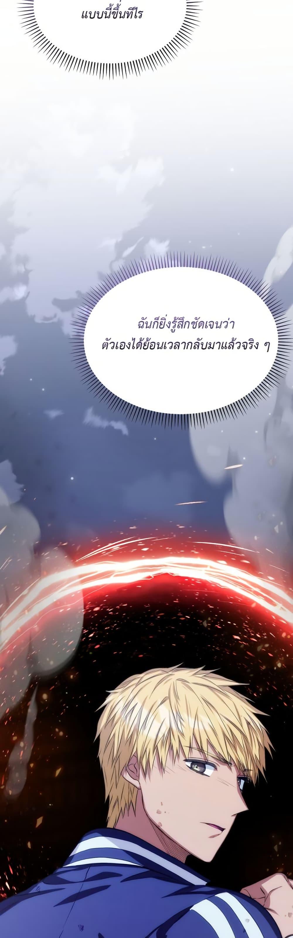 Manga-lc-com อ่านมังงะ อ่านการ์ตูน ออนไลน์ ฟรี The SSS-Class Cafe in Front of the Dungeon ตอนที่ 1 2 3 4 5 6 7 8 9 10 11 12 13 14 ฟรี ไม่มีโฆษณา Manga-lc - อ่าน มังงะ อ่าน การ์ตูน ออนไลน์ อ่านมังงะ ฟรี