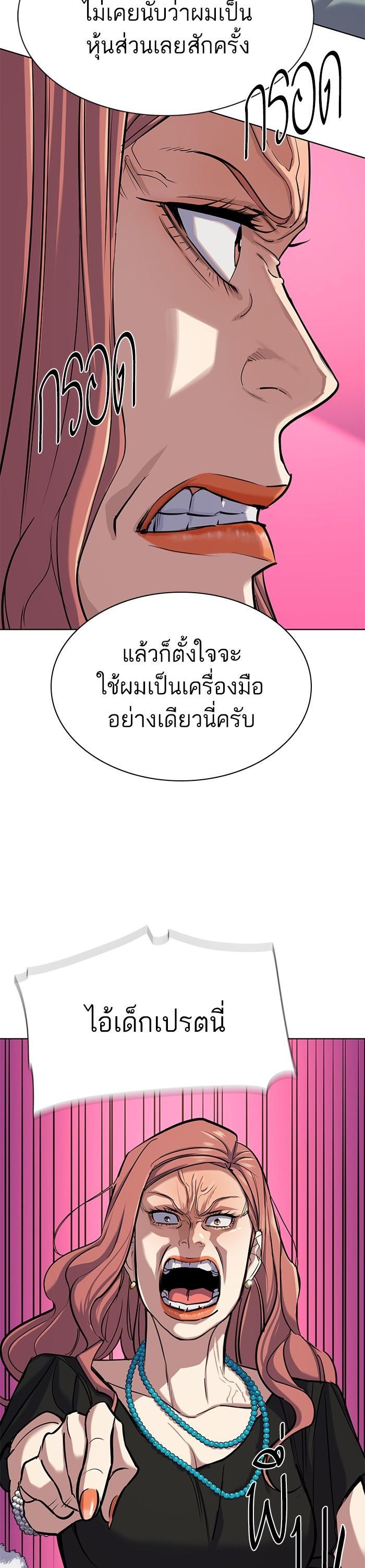 Manga-lc-com อ่านมังงะ อ่านการ์ตูน ออนไลน์ ฟรี Reborn Rich ตอนที่ 1 2 3 4 5 6 7 8 9 10 11 12 13 14 ฟรี ไม่มีโฆษณา Manga-lc - อ่าน มังงะ อ่าน การ์ตูน ออนไลน์ อ่านมังงะ ฟรี