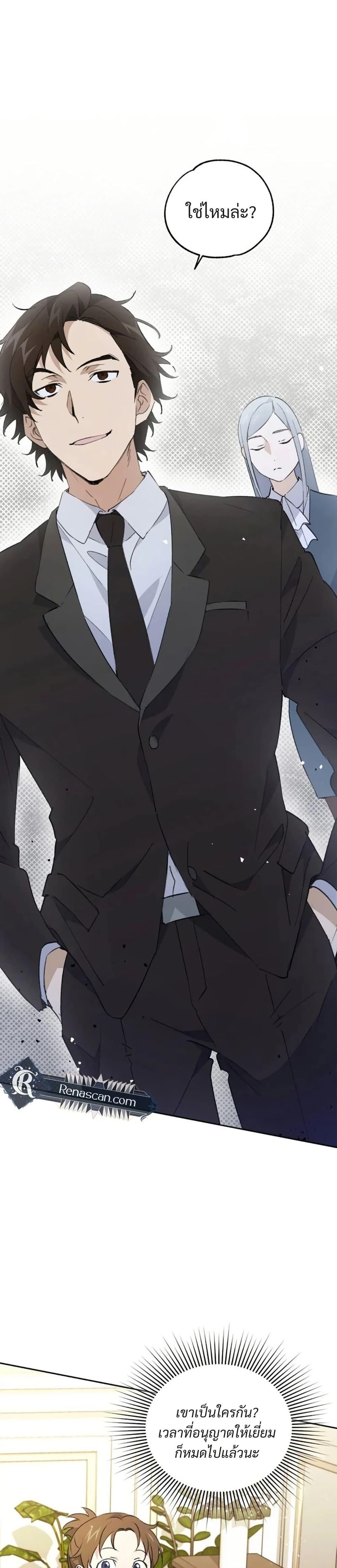 Manga-lc-com อ่านมังงะ อ่านการ์ตูน ออนไลน์ ฟรี Steal from the Devil’s Pocket ตอนที่ 1 2 3 4 5 6 7 8 9 10 11 12 13 14 ฟรี ไม่มีโฆษณา Manga-lc - อ่าน มังงะ อ่าน การ์ตูน ออนไลน์ อ่านมังงะ ฟรี