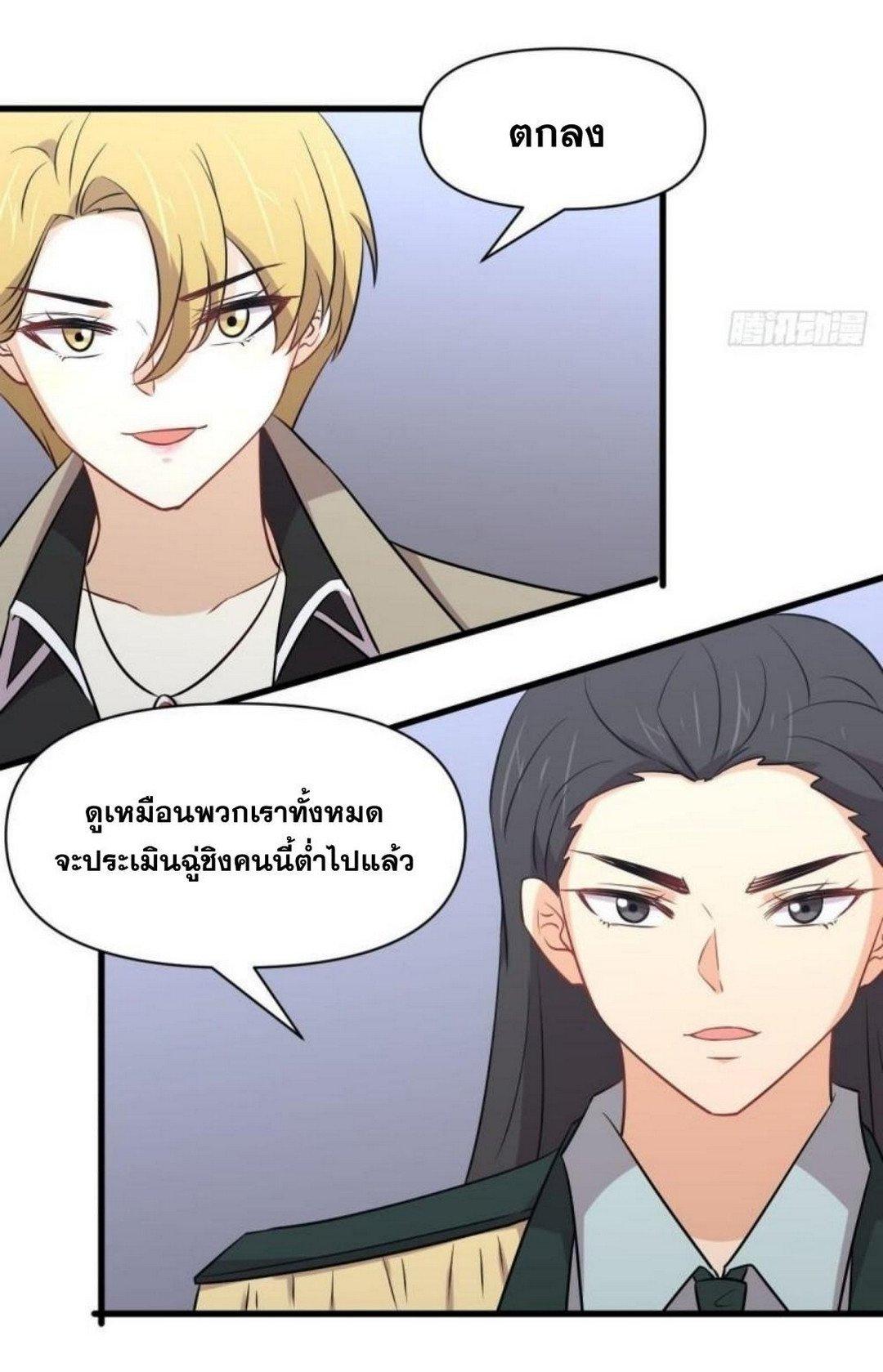 Manga-lc-com อ่านมังงะ อ่านการ์ตูน ออนไลน์ ฟรี Immortal Swordsman in the Reverse World ตอนที่ 1 2 3 4 5 6 7 8 9 10 11 12 13 14 ฟรี ไม่มีโฆษณา Manga-lc - อ่าน มังงะ อ่าน การ์ตูน ออนไลน์ อ่านมังงะ ฟรี