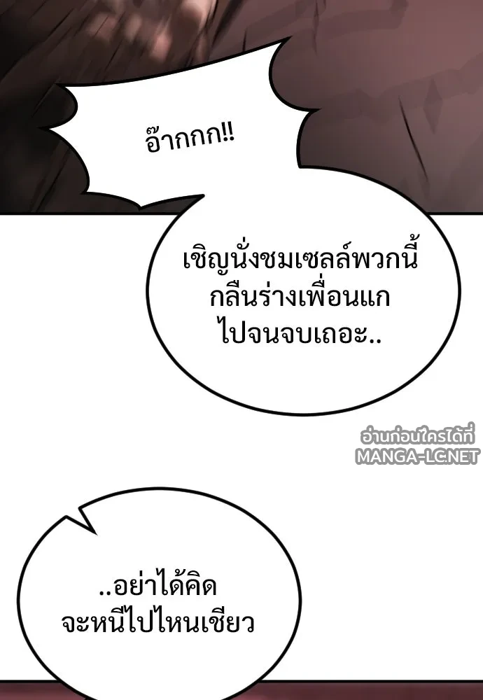 Manga-lc-com อ่านมังงะ อ่านการ์ตูน ออนไลน์ ฟรี วันดีคืนดี โซลก็ ตอนที่ 1 2 3 4 5 6 7 8 9 10 11 12 13 14 ฟรี ไม่มีโฆษณา Manga-lc - อ่าน มังงะ อ่าน การ์ตูน ออนไลน์ อ่านมังงะ ฟรี