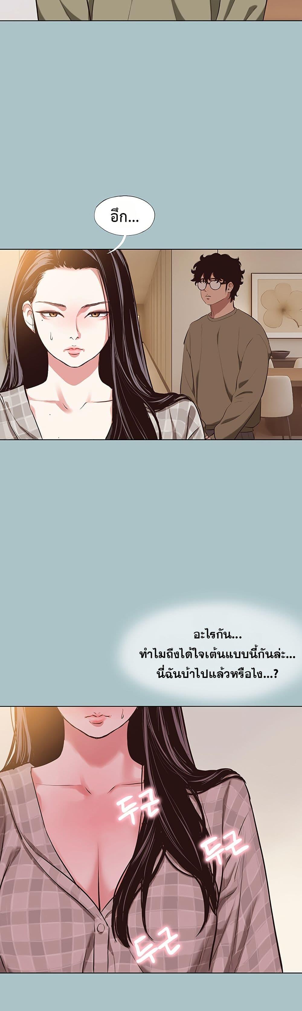 Doujin-Lc- อ่าน โดจิน มังฮวา เกาหลี ญี่ปุ่น จีน แปลไทย Sorry I Have ตอนที่ 1 2 3 4 5 6 7 8 9 10 11 12 13 14 ฟรี ไม่มีโฆษณา อ่าน โดจิน Manhwa เกาหลี ญี่ปุ่น จีน เรามีครบ คัดมาให้เน้นๆ โดจิน 18+ รับประกันความฟินโดย  Doujin Lc