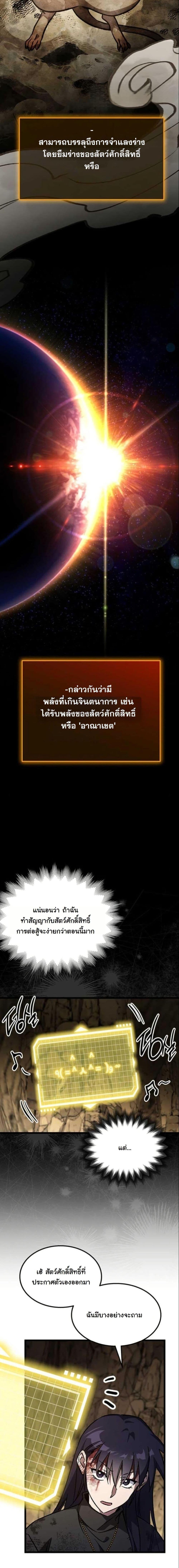 Manga-lc-com อ่านมังงะ อ่านการ์ตูน ออนไลน์ ฟรี LV. 99 The Princess of Dark Flare ตอนที่ 1 2 3 4 5 6 7 8 9 10 11 12 13 14 ฟรี ไม่มีโฆษณา Manga-lc - อ่าน มังงะ อ่าน การ์ตูน ออนไลน์ อ่านมังงะ ฟรี