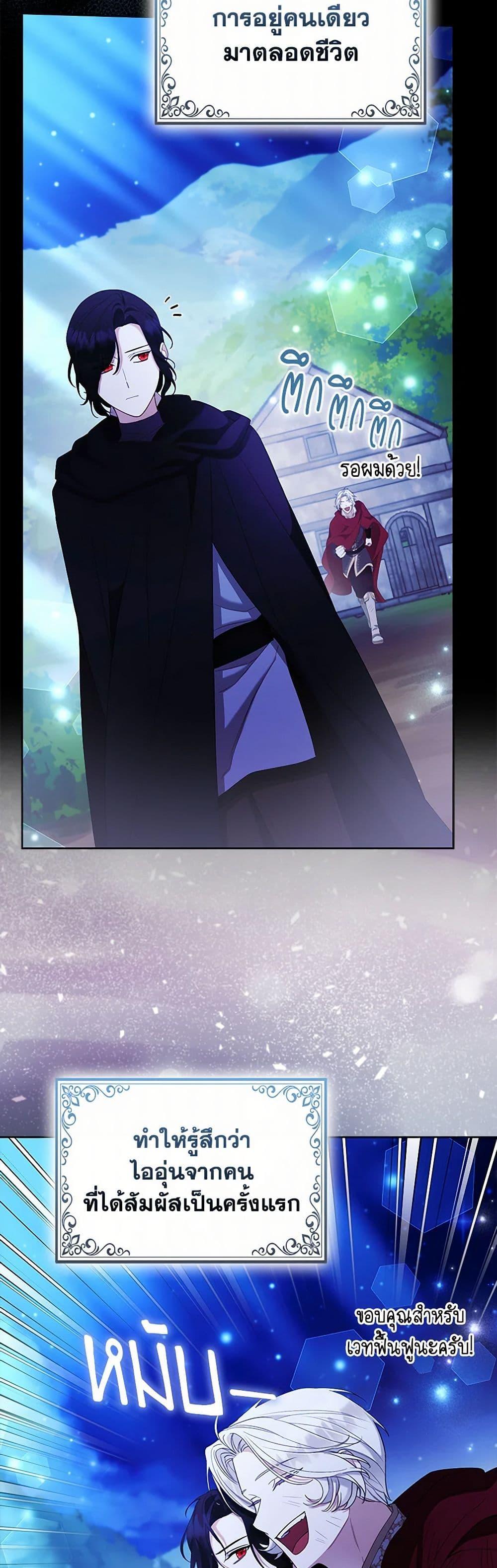 Manga-lc-com อ่านมังงะ อ่านการ์ตูน ออนไลน์ ฟรี The Grand Duke’s Fox Princess ตอนที่ 1 2 3 4 5 6 7 8 9 10 11 12 13 14 ฟรี ไม่มีโฆษณา Manga-lc - อ่าน มังงะ อ่าน การ์ตูน ออนไลน์ อ่านมังงะ ฟรี