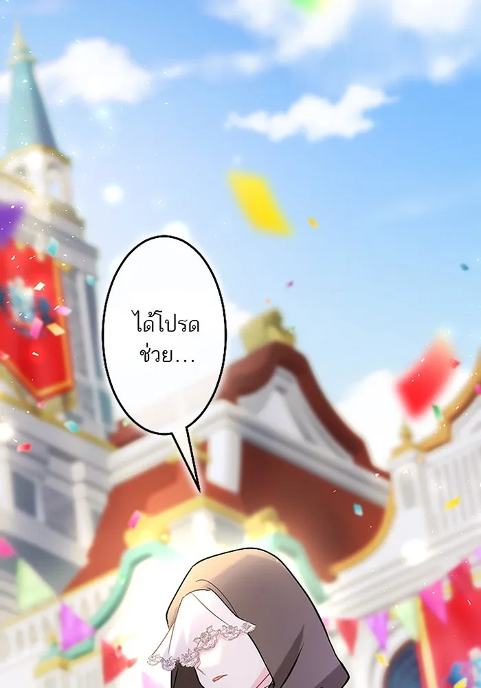 คุณหนูย้อนเวลามาเป็นอัศวิน ตอนที่ 89 รูปที่ 128