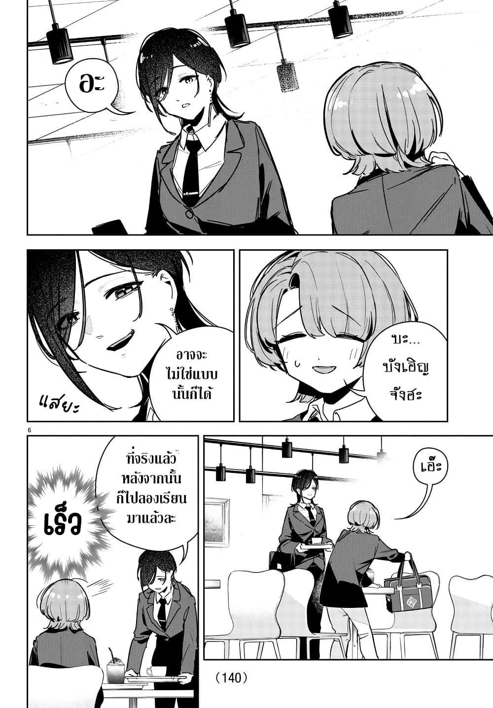 Manga-lc-com อ่านมังงะ อ่านการ์ตูน ออนไลน์ ฟรี Gakuen Idolm@aster Gold Rush ตอนที่ 1 2 3 4 5 6 7 8 9 10 11 12 13 14 ฟรี ไม่มีโฆษณา Manga-lc - อ่าน มังงะ อ่าน การ์ตูน ออนไลน์ อ่านมังงะ ฟรี