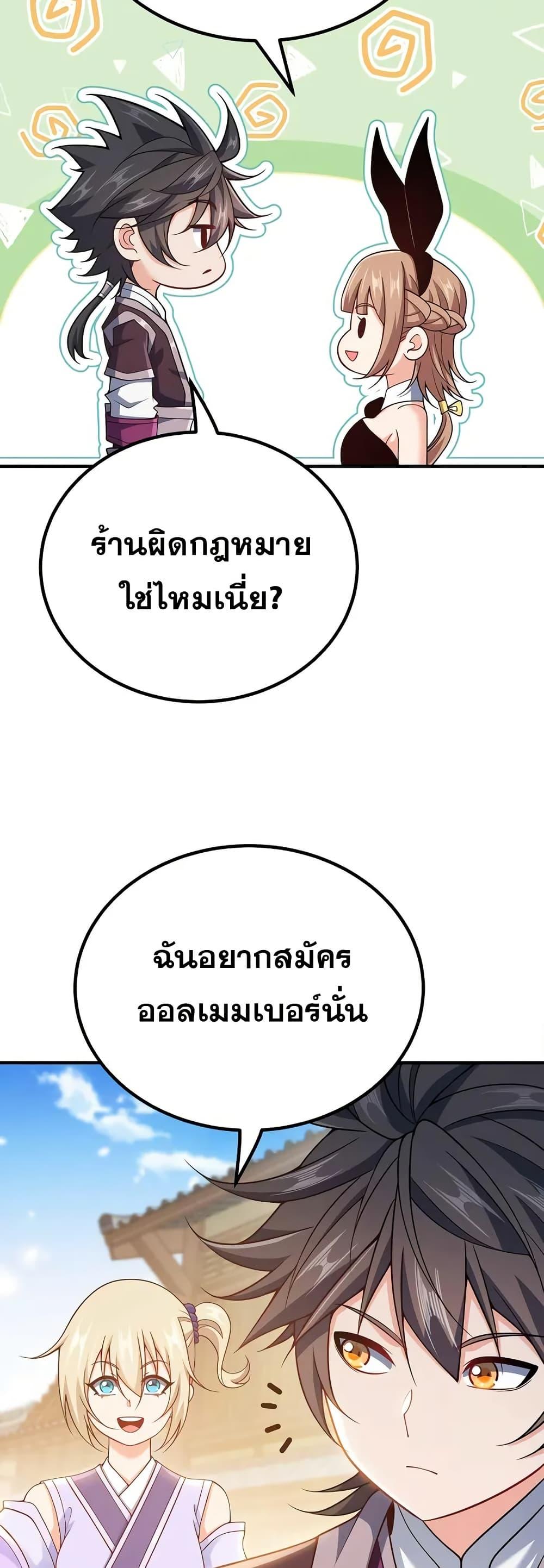 Manga-lc-com อ่านมังงะ อ่านการ์ตูน ออนไลน์ ฟรี My Wife is Actually the Future Tyrant Empress ตอนที่ 1 2 3 4 5 6 7 8 9 10 11 12 13 14 ฟรี ไม่มีโฆษณา Manga-lc - อ่าน มังงะ อ่าน การ์ตูน ออนไลน์ อ่านมังงะ ฟรี