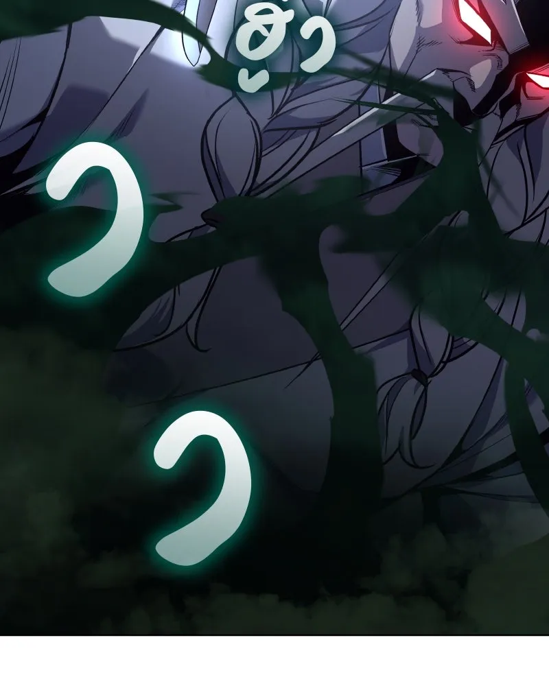 เกิดอีกทีเป็นว่าที่ประมุขลัทธิมาร ตอนที่ 105 รูปที่ 7