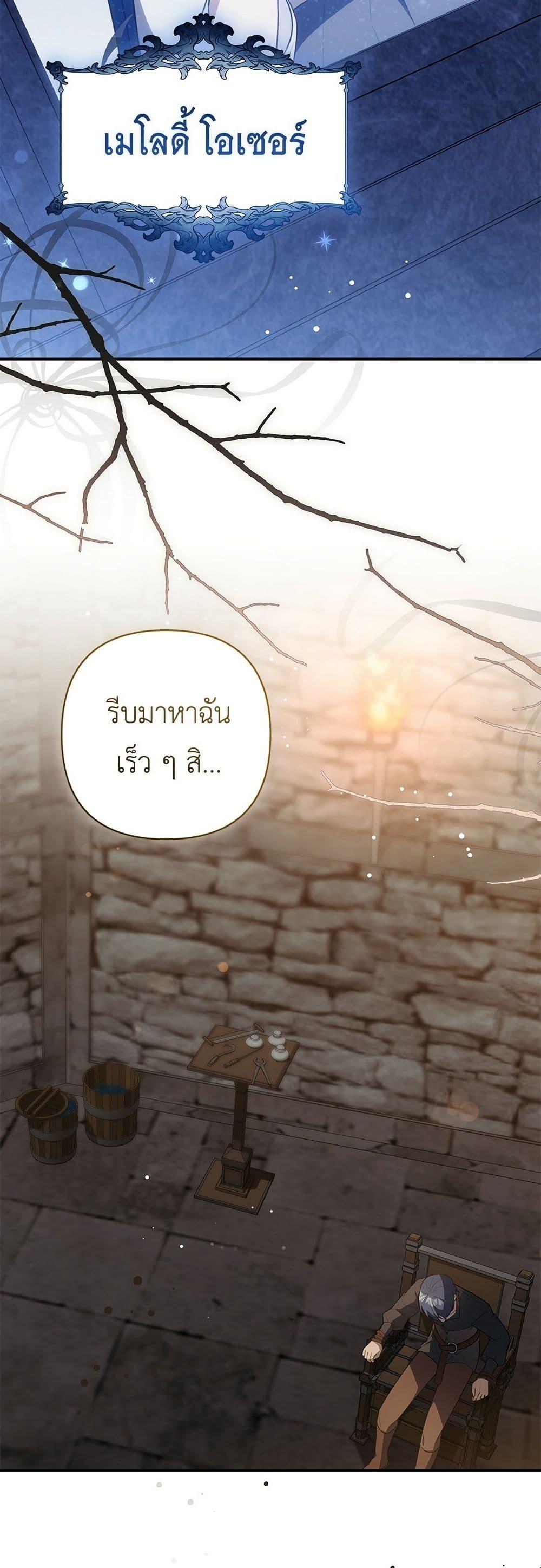 Manga-lc-com อ่านมังงะ อ่านการ์ตูน ออนไลน์ ฟรี The Youngest Daughter of the Legendary ตอนที่ 1 2 3 4 5 6 7 8 9 10 11 12 13 14 ฟรี ไม่มีโฆษณา Manga-lc - อ่าน มังงะ อ่าน การ์ตูน ออนไลน์ อ่านมังงะ ฟรี