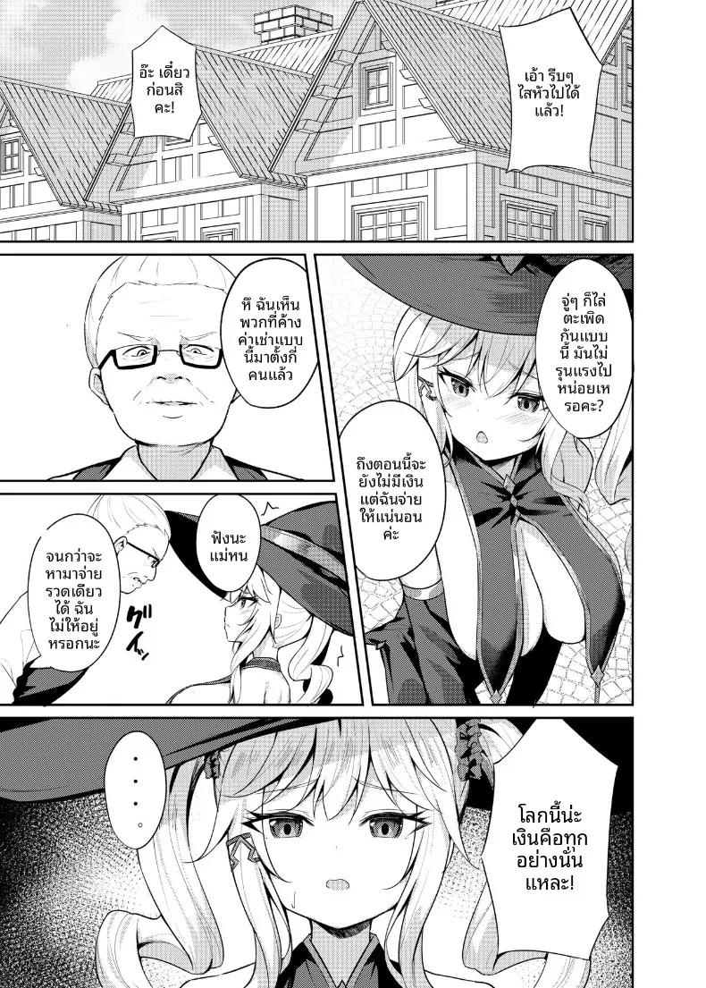 Doujin-Lc- อ่าน โดจิน มังฮวา เกาหลี ญี่ปุ่น จีน แปลไทย จอมเวทผู้โดนหลอกง่าย (Alex) ตอนที่ 1 2 3 4 5 6 7 8 9 10 11 12 13 14 ฟรี ไม่มีโฆษณา อ่าน โดจิน Manhwa เกาหลี ญี่ปุ่น จีน เรามีครบ คัดมาให้เน้นๆ โดจิน 18+ รับประกันความฟินโดย  Doujin Lc