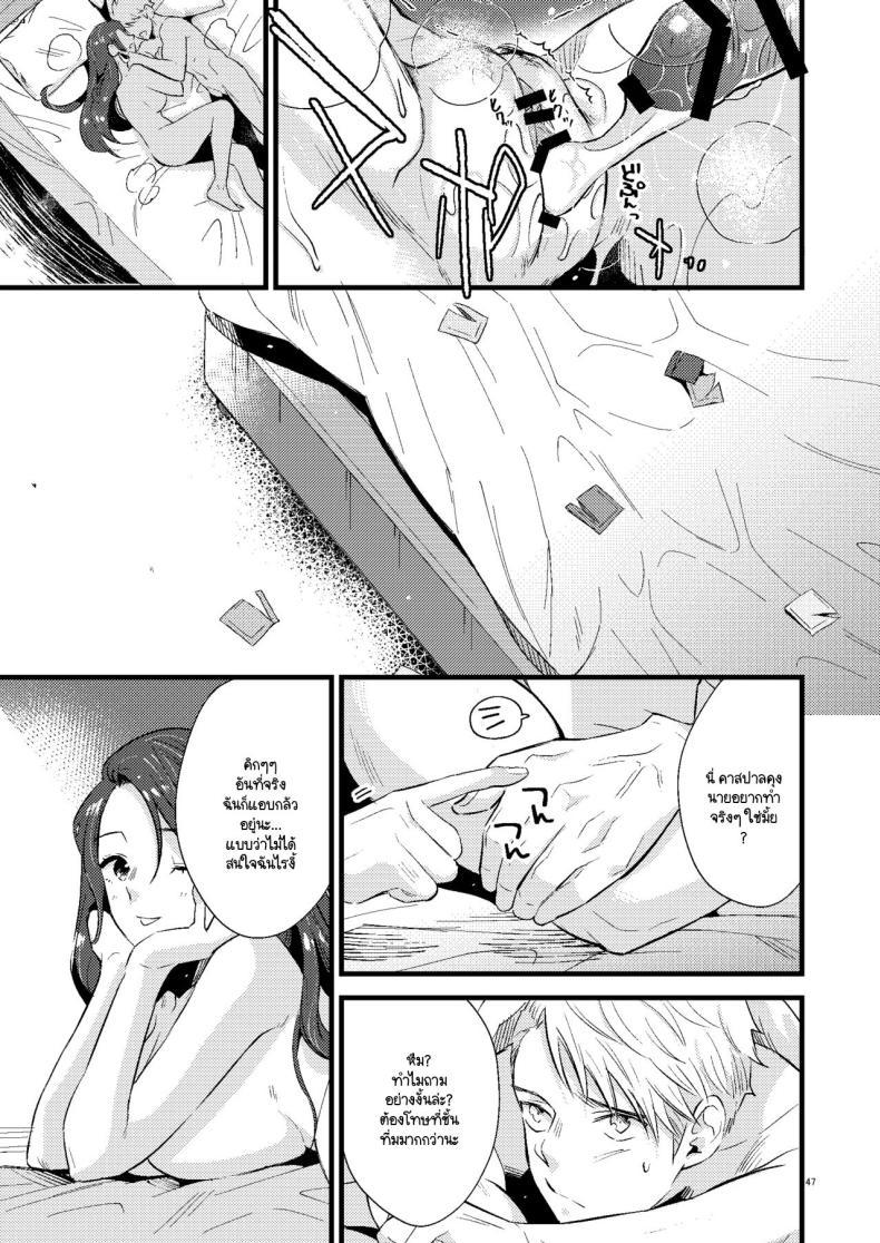 Doujin-Lc- อ่าน โดจิน มังฮวา เกาหลี ญี่ปุ่น จีน แปลไทย โดโรเธียกับสงครามในเลิฟโฮเท็ล [K☆H (KH)] HOTEL Enbarr Sennyuusen (Fire Emblem Three Houses) ตอนที่ 1 2 3 4 5 6 7 8 9 10 11 12 13 14 ฟรี ไม่มีโฆษณา อ่าน โดจิน Manhwa เกาหลี ญี่ปุ่น จีน เรามีครบ คัดมาให้เน้นๆ โดจิน 18+ รับประกันความฟินโดย  Doujin Lc