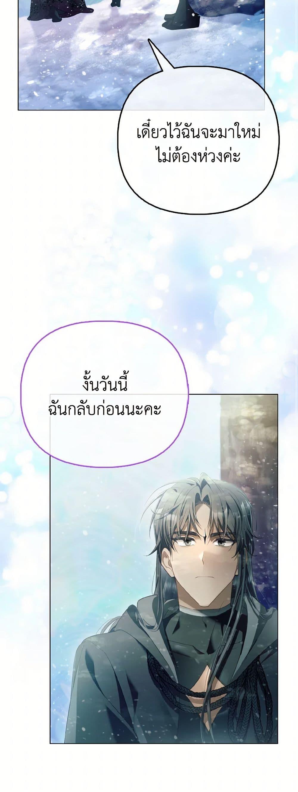 Manga-lc-com อ่านมังงะ อ่านการ์ตูน ออนไลน์ ฟรี The Villainous Duke’s Special Rice Cultivation Method ตอนที่ 1 2 3 4 5 6 7 8 9 10 11 12 13 14 ฟรี ไม่มีโฆษณา Manga-lc - อ่าน มังงะ อ่าน การ์ตูน ออนไลน์ อ่านมังงะ ฟรี